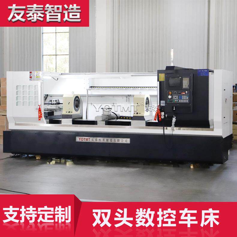 机床电机轴传动轴双头数控车床内螺纹机床厂家直销