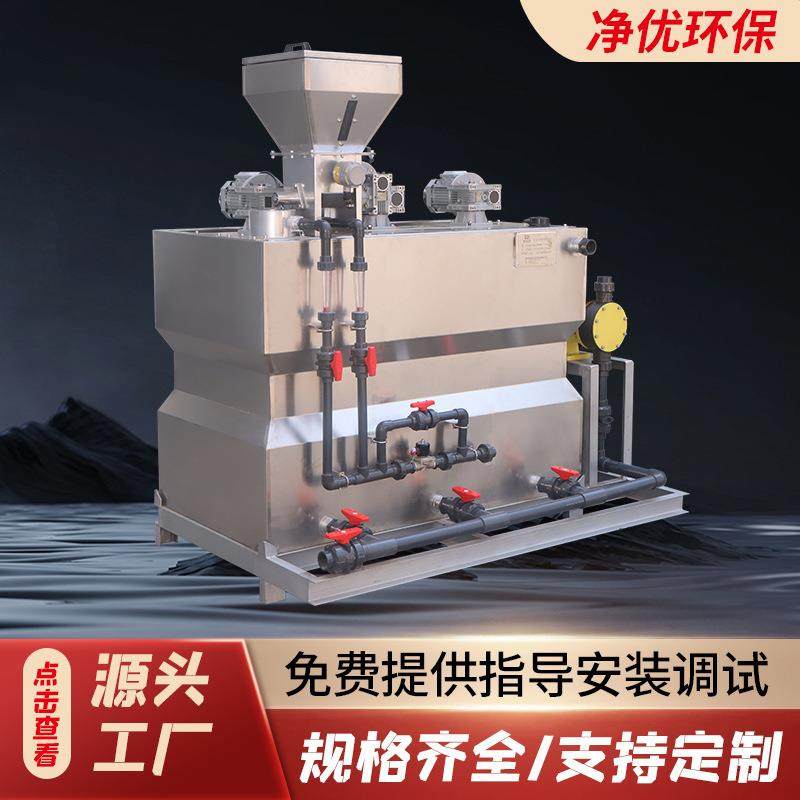 pam加药装置三箱干粉投加装置絮凝剂泡药机污水处理加药设备,畜牧/养殖物资,畜牧/养殖器械,淘宝优惠券,粉丝福利购,淘宝优惠卷