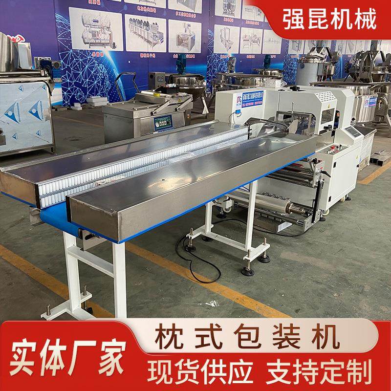 小麻花枕式包装机面条全自动包装机蔬菜水果包装设备,清洗/食品/商业设备,其他食品加工设备,淘宝优惠券,粉丝福利购,淘宝优惠卷