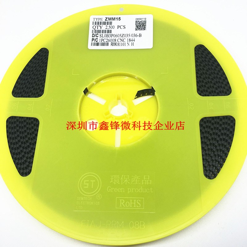 ZMM15 0.5W 15V 1206 LL3B4圆柱形玻璃贴片稳压管 一盘2500个/69