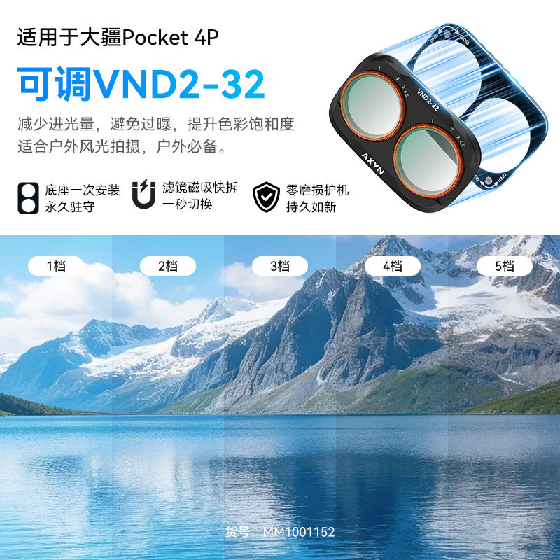 thumbnail for AXYN compatible with DJI Pocket4P extender filter set, dual-lens magnetic filter, CPL polarizer, ND matting black soft UV portrait beauty pocket4pro filter accessories