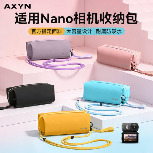 适用大疆NANO收纳包单肩斜挎背包