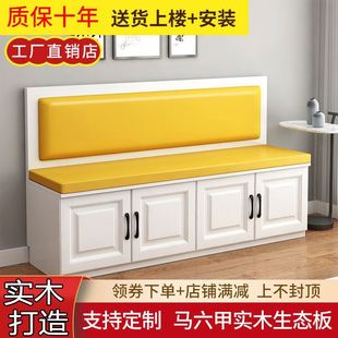 实木卡座餐桌家用飘窗柜储物柜转角L型餐厅软包卡座沙发凳定制