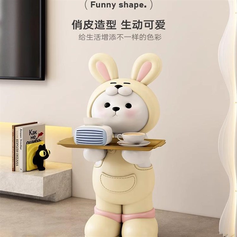 MSKA兔子氛围灯网红摆件客厅电视柜家居乔迁新居边几茶几床头柜