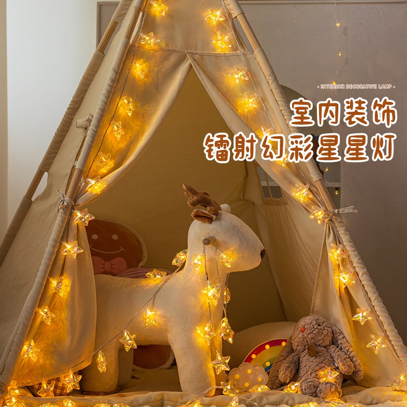 led灯幻彩星星彩灯闪灯串灯满天星少女房间布置生日氛围装饰灯带