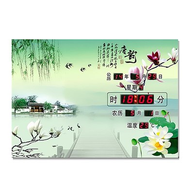 超薄led万年历客厅创意装饰画数码夜光日历电子钟壁挂小钟表包邮