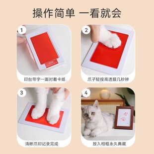 宠物爪印纪念相框定制手印掌印脚印爪子印猫咪狗狗免洗墨印印泥