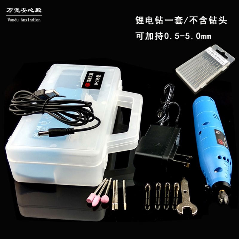 手捻钻手工钻迷你手动打孔扩孔器电钻文玩木工模型DIY工具钻眼