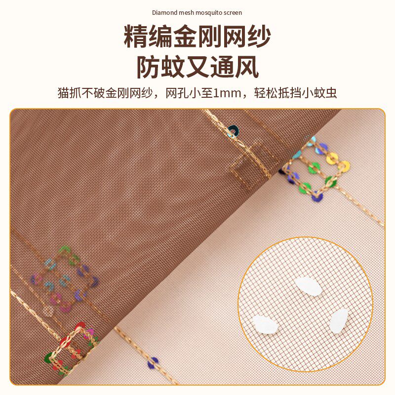 夏季金刚网防蚊门帘家用卧室纱门磁吸大门入户隔断纱窗自粘魔术贴