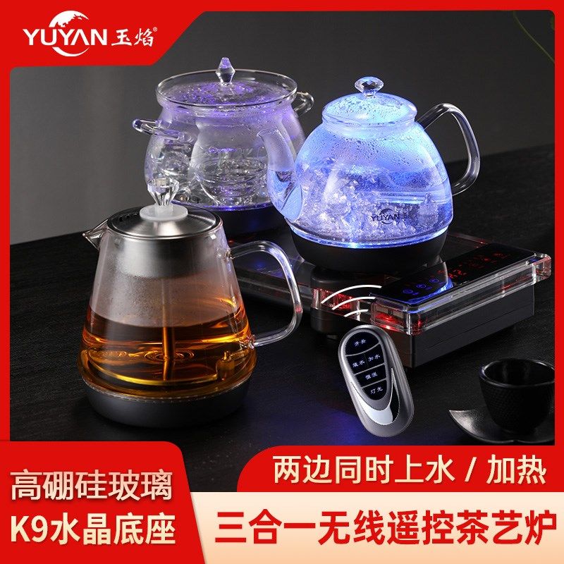 遥控全自动底部上水玻璃壶电热烧水壶泡茶嵌入式煮茶消毒锅茶艺炉,厨房电器,电热水壶,淘宝优惠券,粉丝福利购,淘宝优惠卷