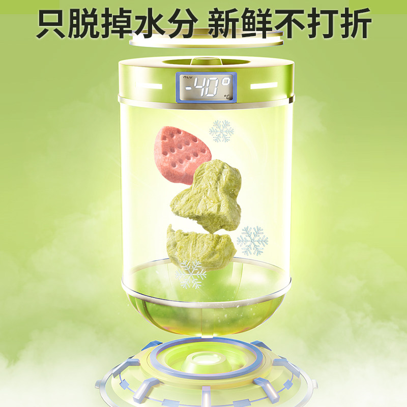 MOJO魔球宠物冻干猫咪零食膳食纤维促进消化鸡肉生骨肉猫冻干零食,宠物/宠物食品及用品,猫冻干零食,淘宝优惠券,粉丝福利购,淘宝优惠卷