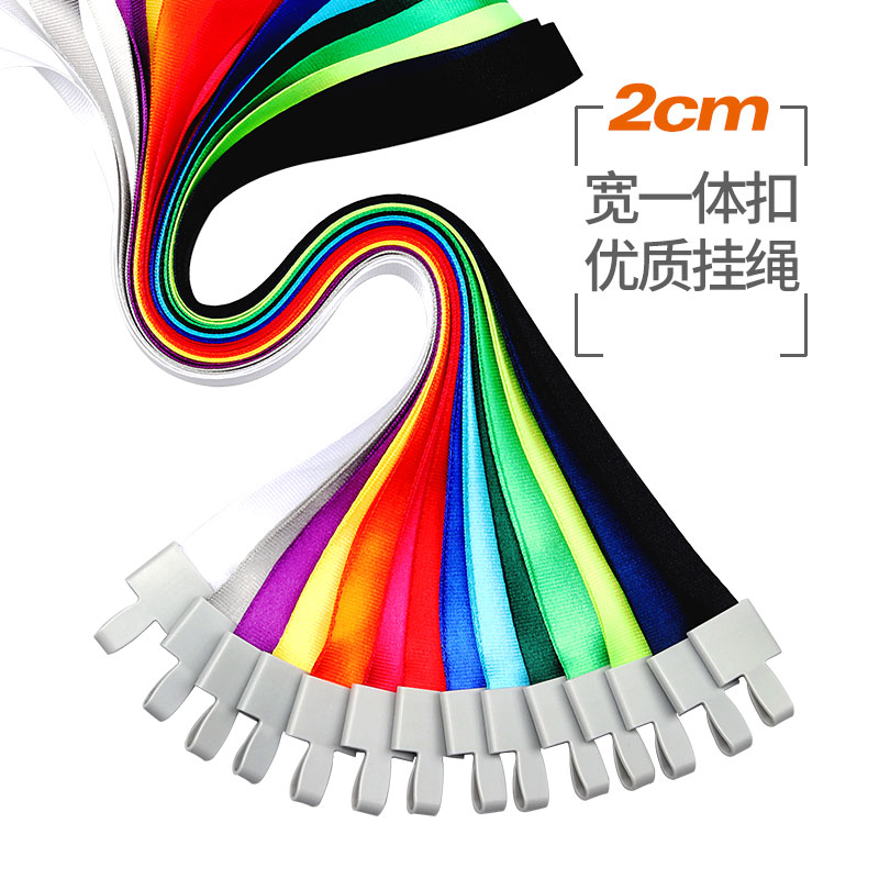 加厚2cm宽工作牌证件卡套挂绳厂牌工卡胸卡绳工作证卡套带挂绳挂