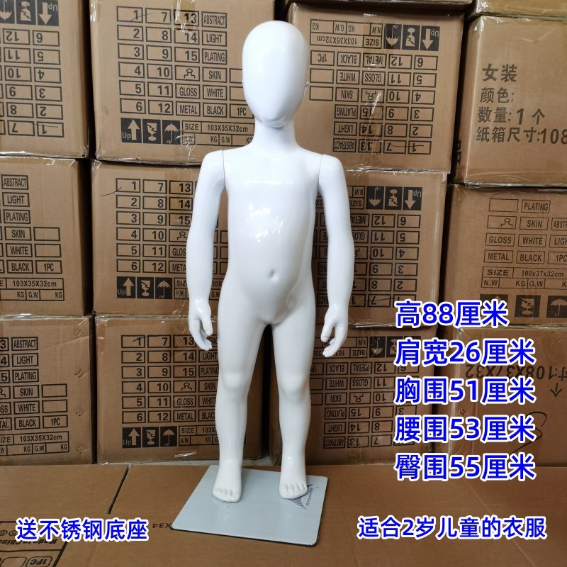 儿童模特童装店衣服展示模特道具白色烤漆高档全身模特架子模型