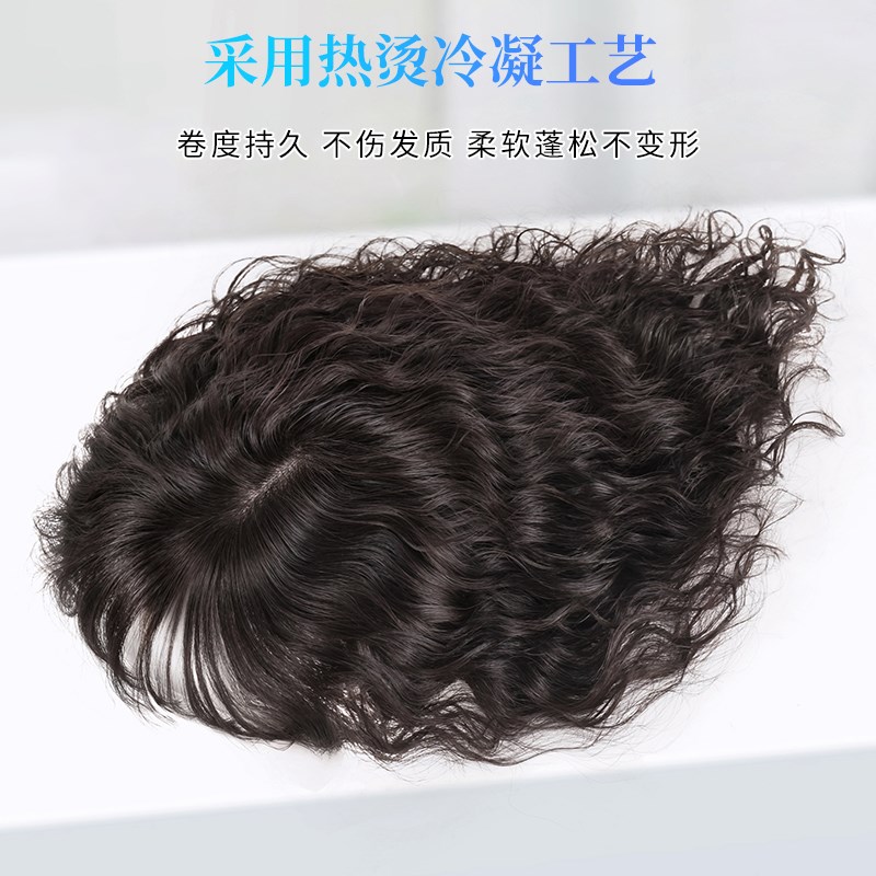 假发女片头顶真发羊毛卷假发轻薄卷发遮白发蓬松高颅顶刘海假发片