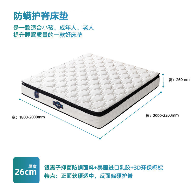 天然乳胶床垫2米x2米席梦思2.2米乘两米二2.4m定制大尺寸