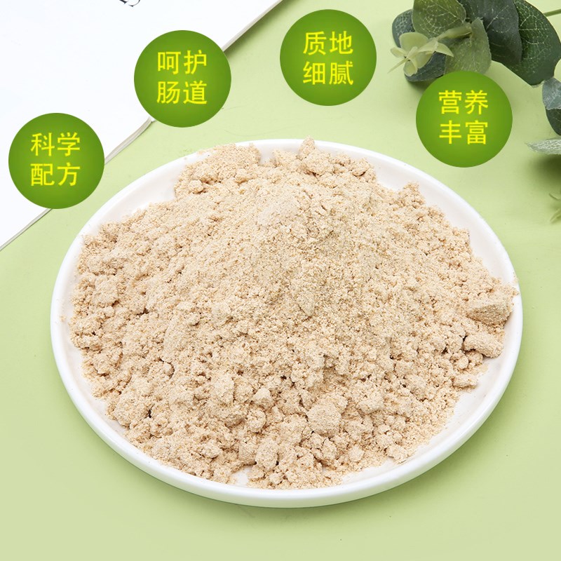 VF鹦鹉奶粉玄凤牡丹小太幼鸟食原始森林初生款高低脂通用乳粉0天