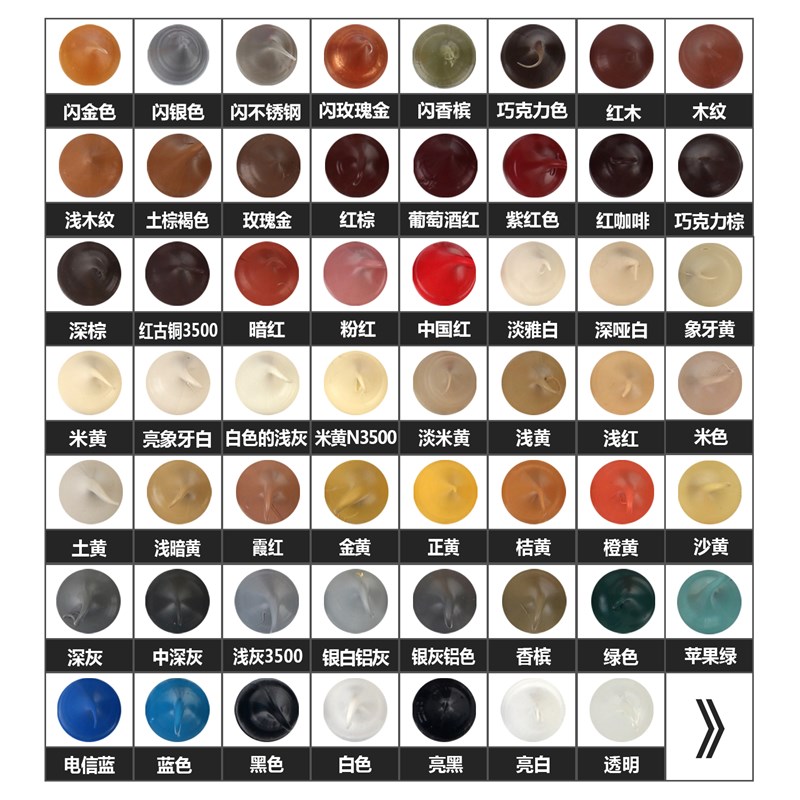 彩色玻璃胶 调色中性密封胶美缝胶 防霉防水耐候胶咖啡米黄木纹红