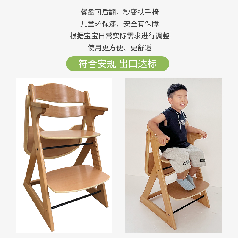 榉木宝宝吃饭桌婴儿辅食餐桌成长多功能儿童餐椅学习椅餐盘可后翻