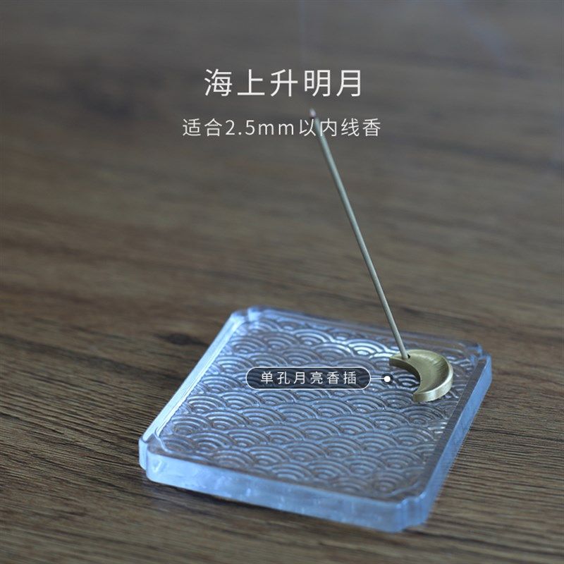嘉香堂 海上升明月 短线香玻璃香插家用室内中式香盘檀香沉香香托,家居饰品,香托/香盘/香座/香插,淘宝优惠券,粉丝福利购,淘宝优惠卷
