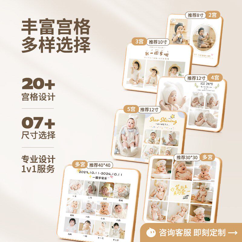 宝宝相框摆台洗照片定制做成高级感儿童小相片加打印婴儿满月相册