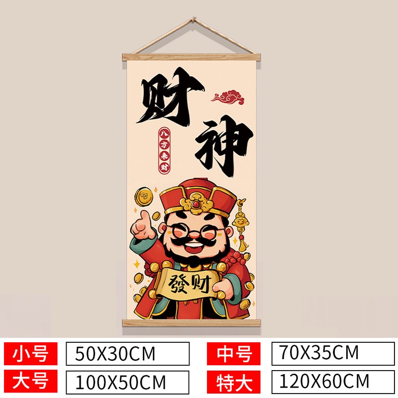 餐厅饭店墙面装饰挂画烧烤鱼火锅店创意背景国潮风复古风布置壁画图片