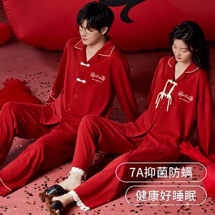 家居服 本命年男士 思馨坊纯棉情侣睡衣女春秋款 红色新婚结婚新中式
