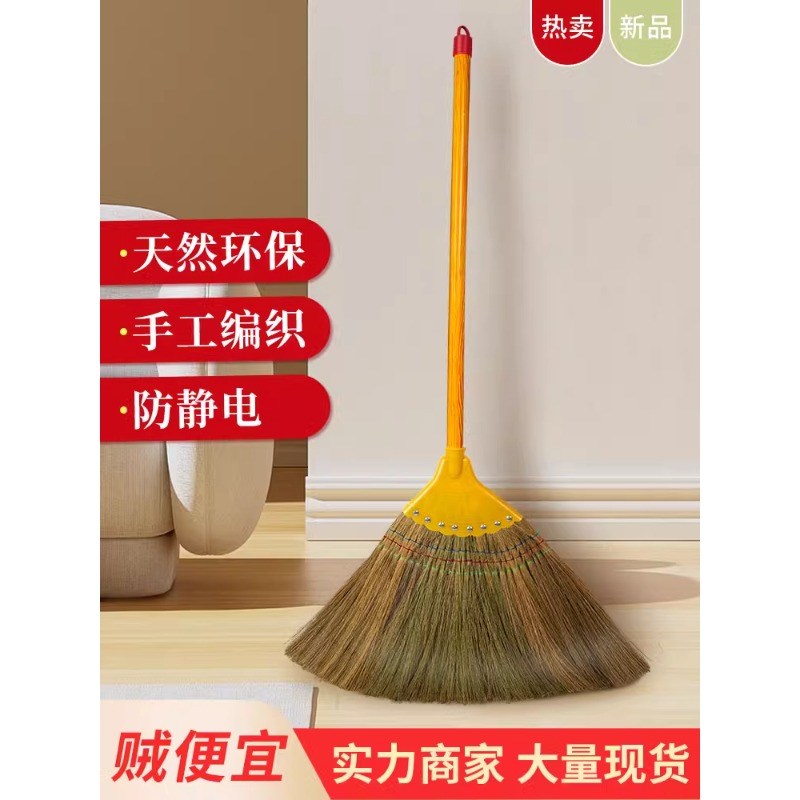 手工芒草扫把家用天然植物老式扫帚簸箕组合庭院户外软毛笤帚结实