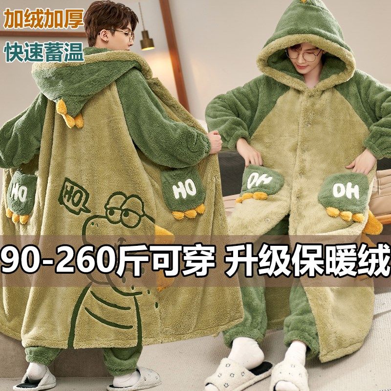 情侣睡衣秋冬季加绒加厚珊瑚绒男女款连帽睡袍宽松大码200斤套装