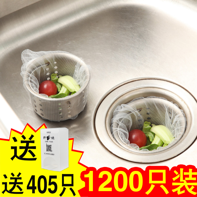 通用下水道过滤网厨房水槽过滤网排水口洗菜池漏网水池漏水槽网袋
