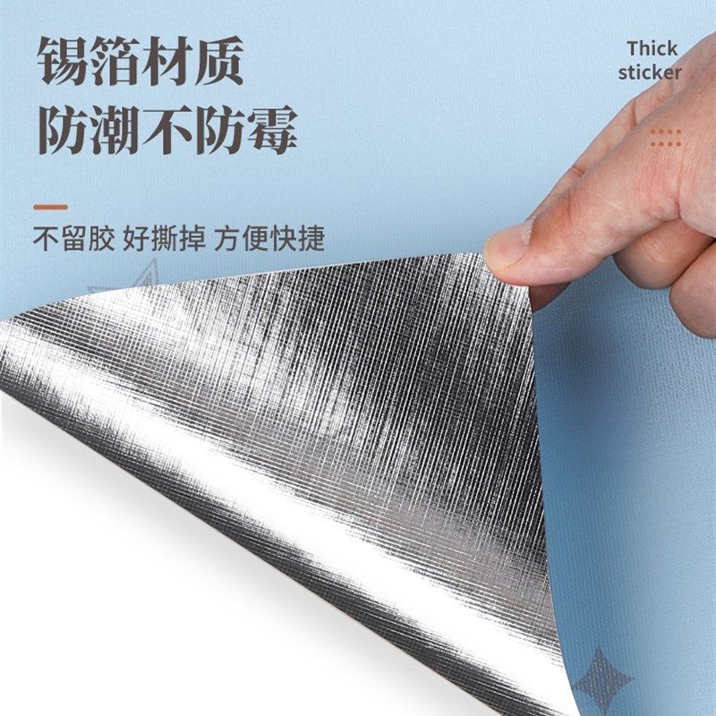 衣柜子贴纸里面内部翻新自粘无甲醛防水防潮防霉专用垫纸家俱壁纸,家居饰品,软装墙贴,淘宝优惠券,粉丝福利购,淘宝优惠卷