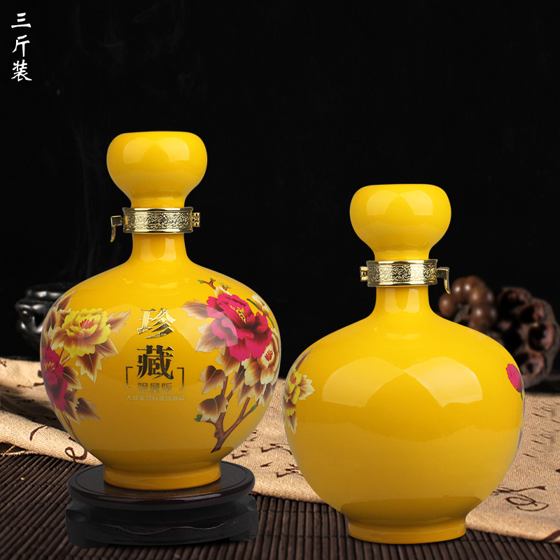 德镇陶瓷酒坛酒瓶3斤5斤10斤装品鉴酒瓶密封空瓶酒具酒壶酒罐坛子