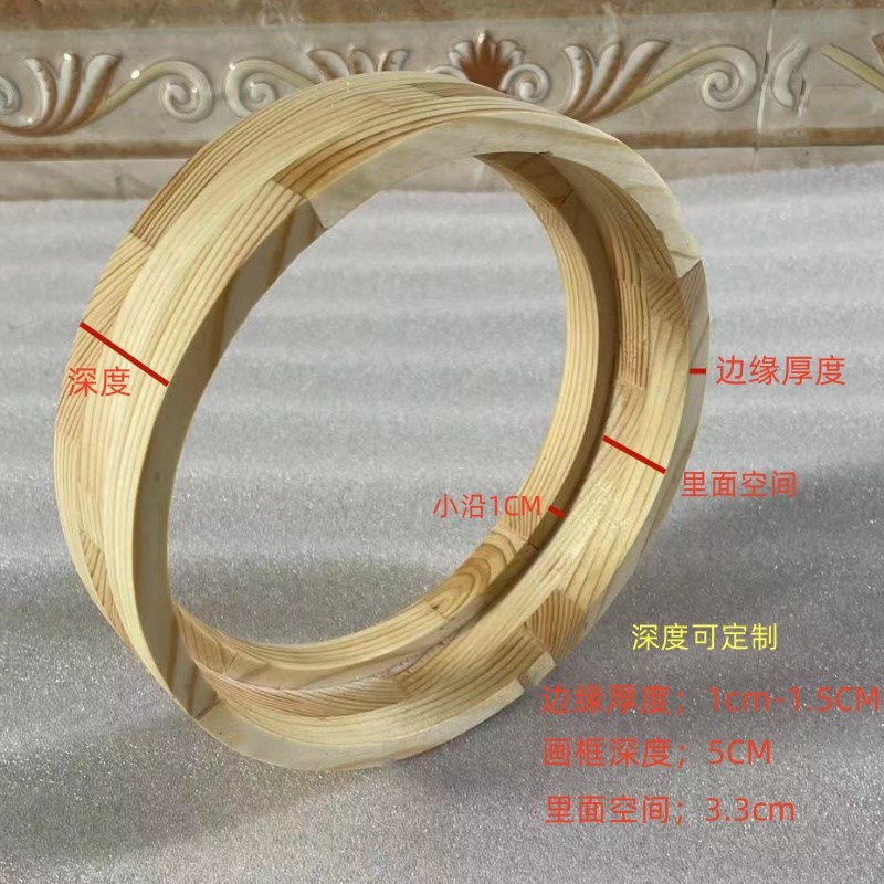 实木形圆形画框相框挂墙装裱拼图国画十字绣素描儿童画定制展示框