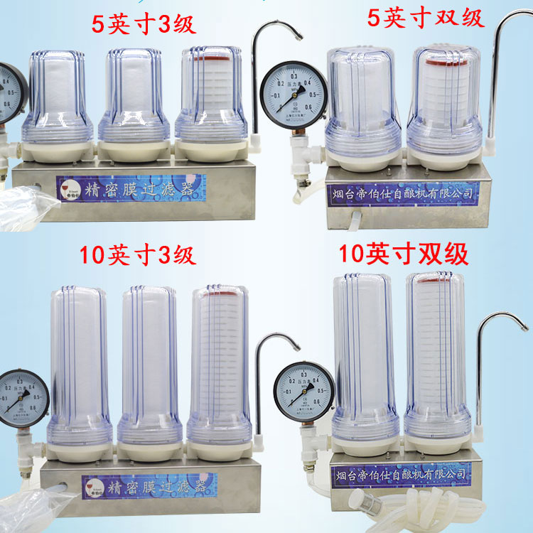 帝伯仕滤酒器白酒过滤器机自酿专用小型葡萄酒红酒过滤器超细催陈