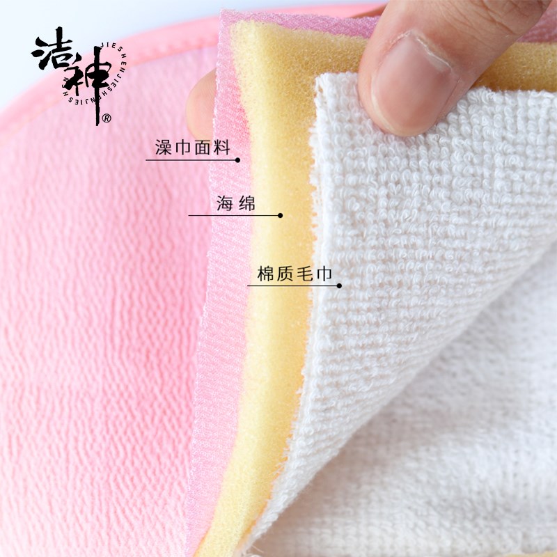 洁神洗澡巾女搓澡神器女士专用不疼不伤皮肤手套搓灰搓泥搓背澡巾