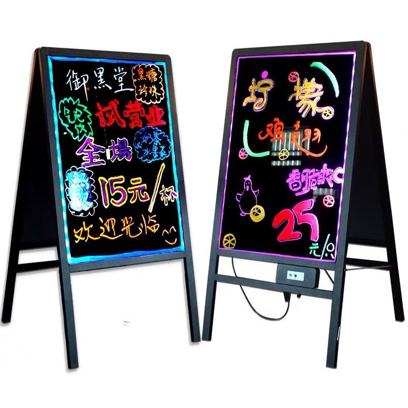 广告牌发光荧光板支架式夜光闪光写字屏插电黑板立式地摊招牌夜光