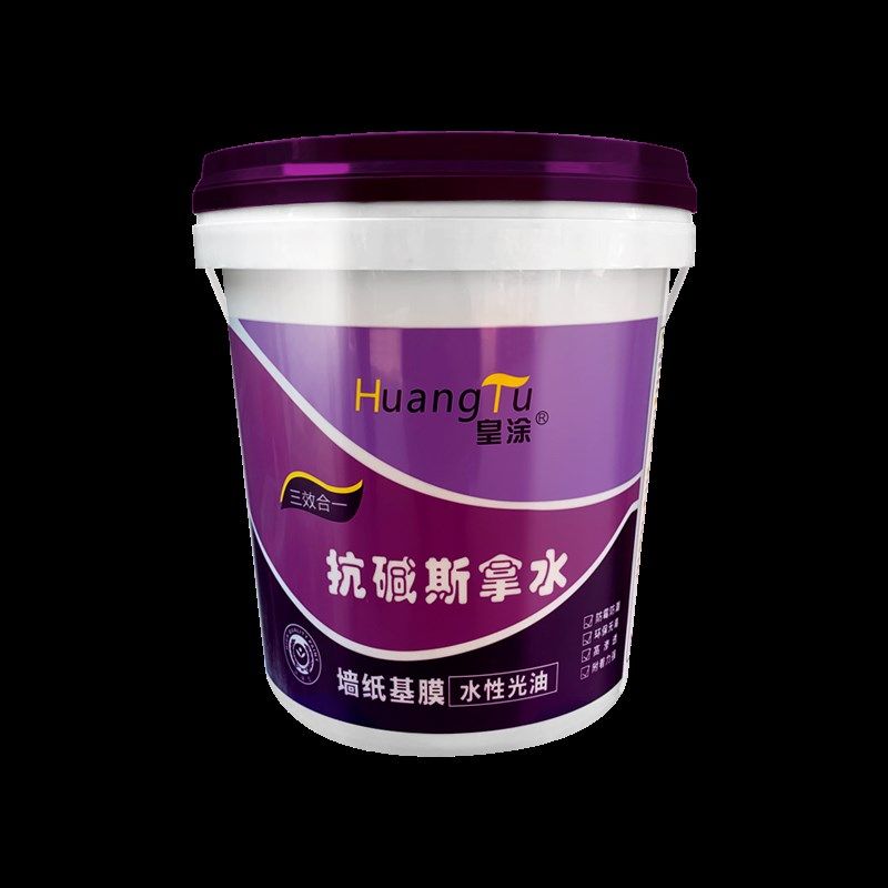 皇涂渗透抗碱斯拿水界面剂防霉防潮墙纸基膜水性光油内墙透明底漆