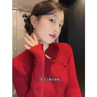 新中式国风红色盘扣针织衫女春秋2025新款高级感毛衣长袖打底上衣