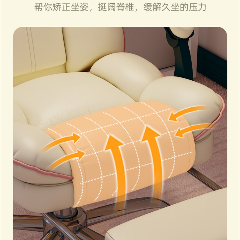 电竞椅家用电脑沙发椅舒适久坐办公座椅直播主播女生卧室书桌椅子