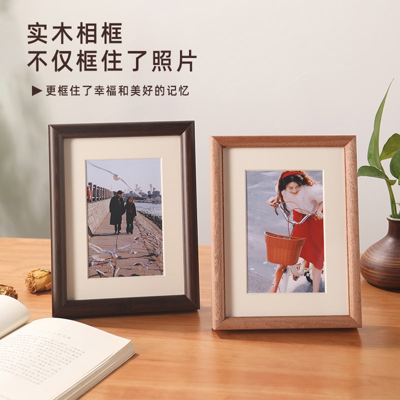 黑胡桃高级质感实木相框打印定制6 7 8寸洗照片做成木质摆台挂墙