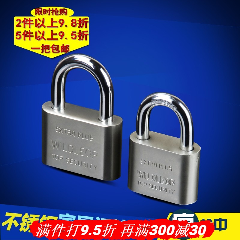 宾爵 挂锁防盗锁防水防撬防锈不锈钢拉丝纯铜锁芯铁门宿舍大门锁