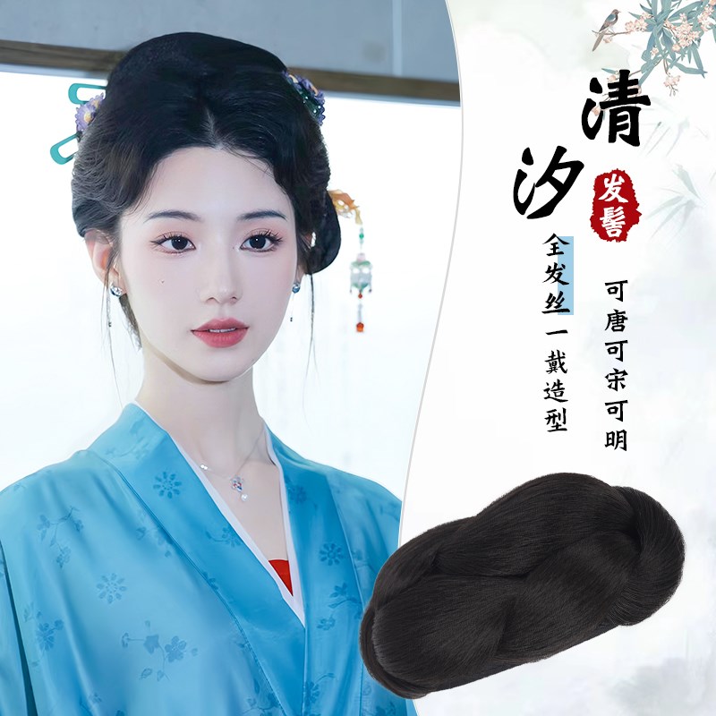 汉服假发一体式古风发包盘发发髻古装后脑勺垫发包明制发型头饰女