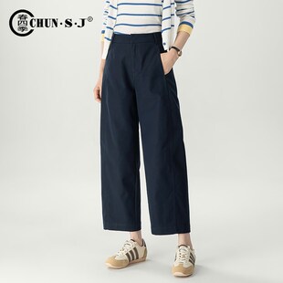 子九分镰刀裤 春夏小个子裤 西装 裤 杏色休闲弯刀裤 阔腿裤 女2025新款