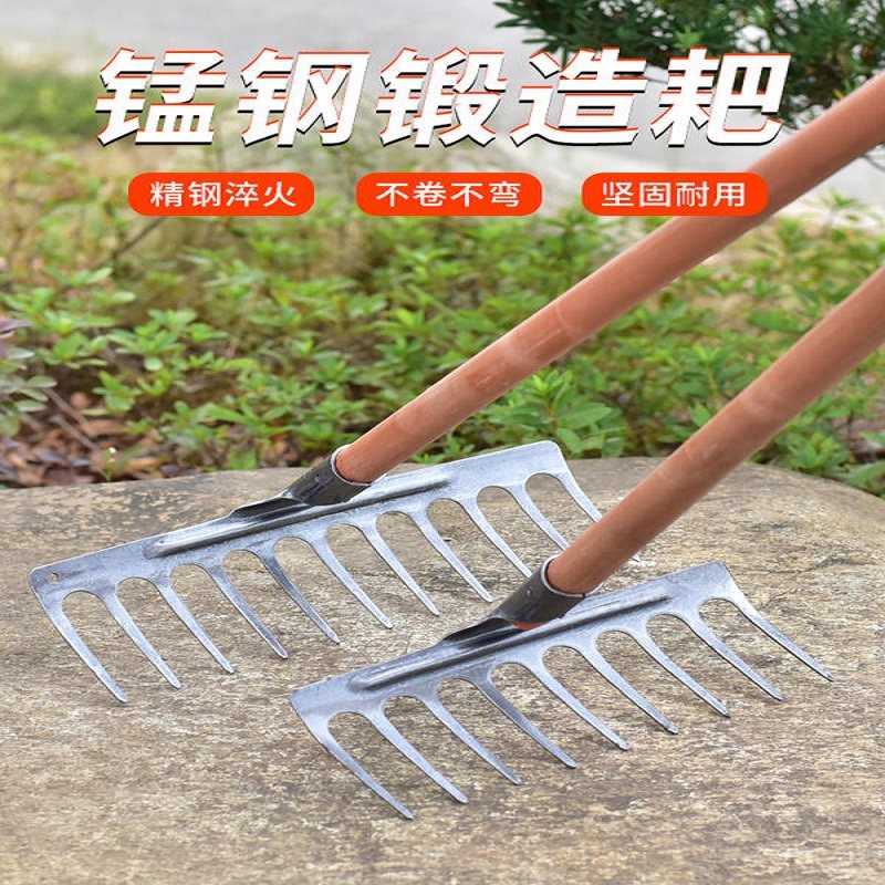 耙子九齿钉耙农具铁耙子农用工具翻土松土搂草多齿除草扒子平地耙,农机/农具/农膜,耙子,淘宝优惠券,粉丝福利购,淘宝优惠卷
