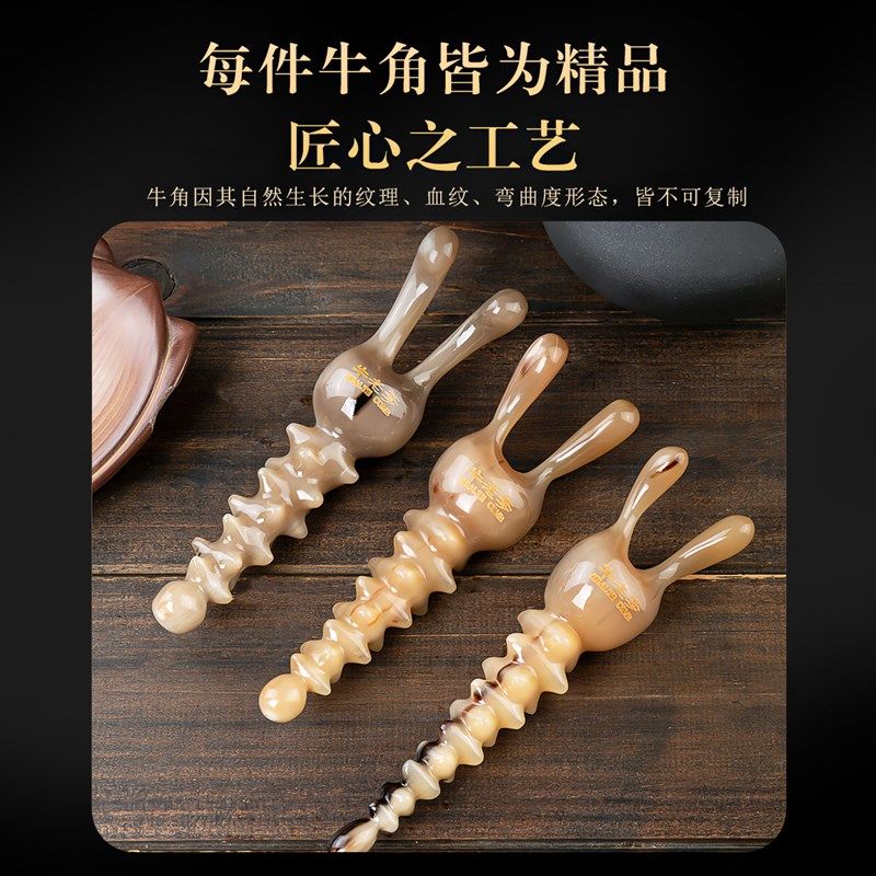 牛老爹眼部按摩梳天然牛角按摩器刮痧面部脸部刮鼻梁鼻子经络梳子