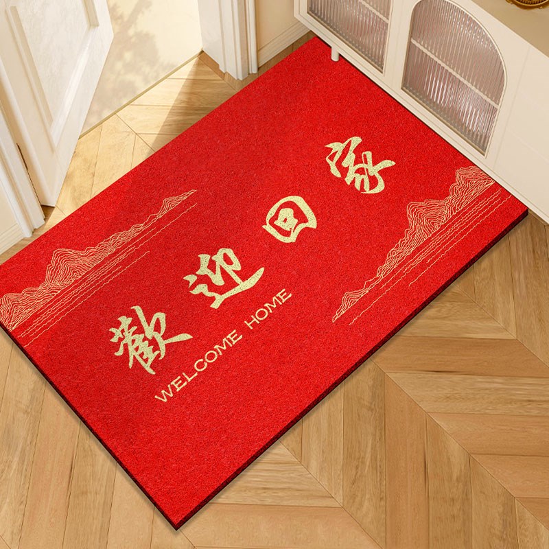 欢迎回家入户门地垫门口进门脚垫防滑家用pvc垫子门外喜庆红地毯