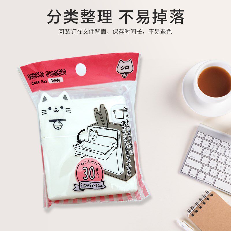 大创小猫便利贴带盒套装30枚