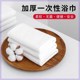 加厚加大便携柔软一次性浴巾 游泳健身出行bi备 蓝萱 拍1发5