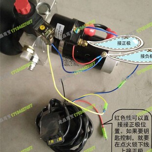 电动燃油摩托三轮车改装12V48V60V电控油泵液压自卸翻斗改装自卸