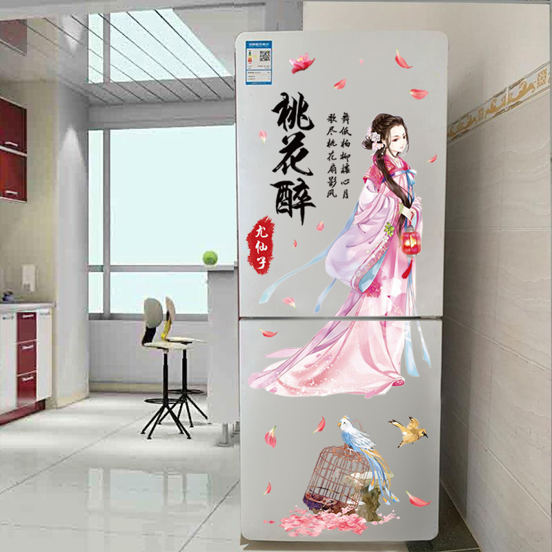3D立体中国风花瓶创意个性冰箱贴墙面装饰贴纸自粘墙贴橱柜门贴画图片