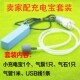 微型氧气泵12V静音钓鱼车载充冲氧增氧养鱼神器氧气泵增氧泵鱼缸